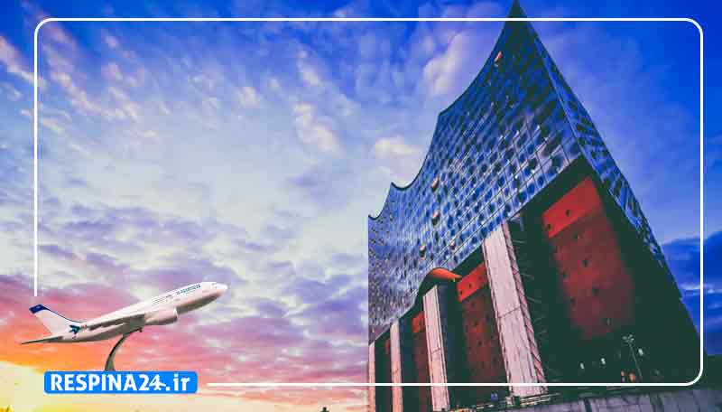 بلیط لحظه آخری تهران هامبورگ